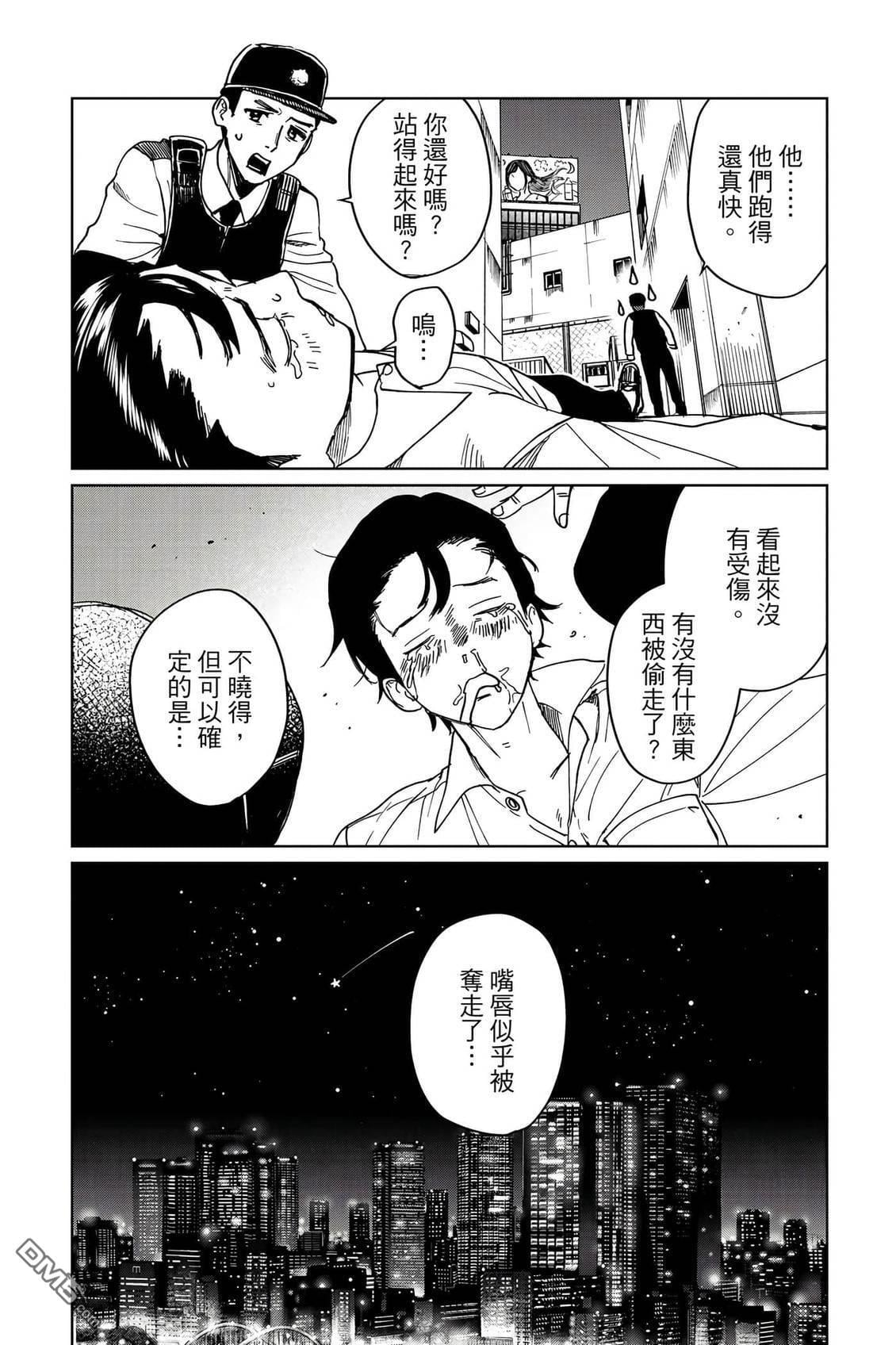 第2卷 第87页
