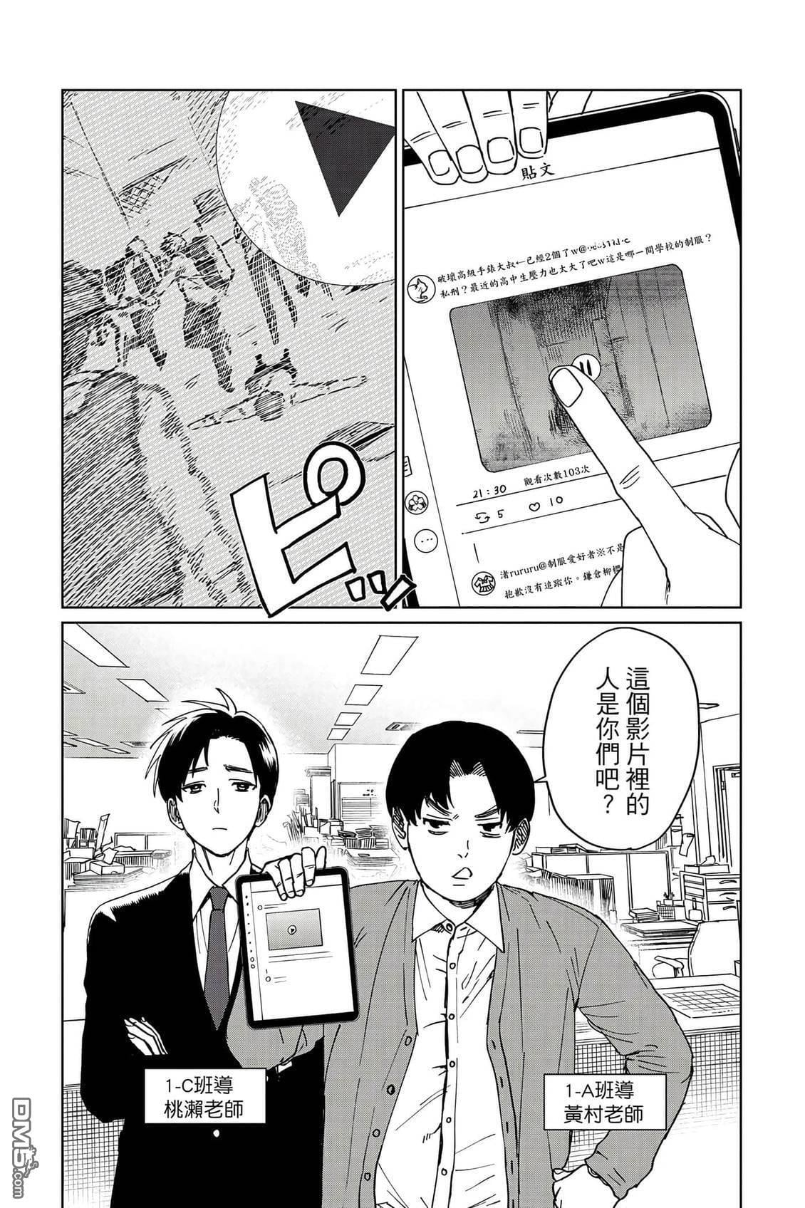 第2卷 第88页