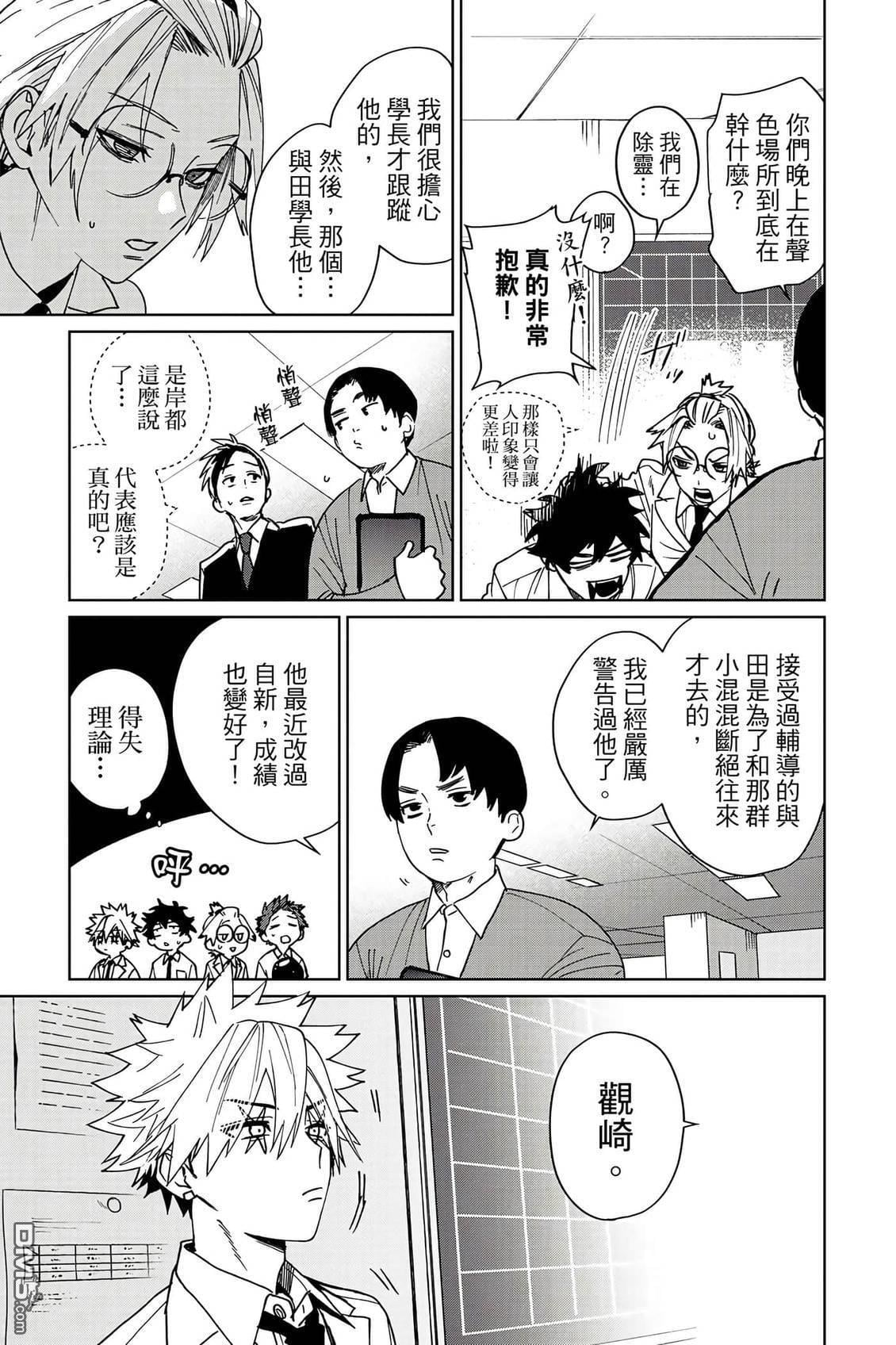 第2卷 第90页