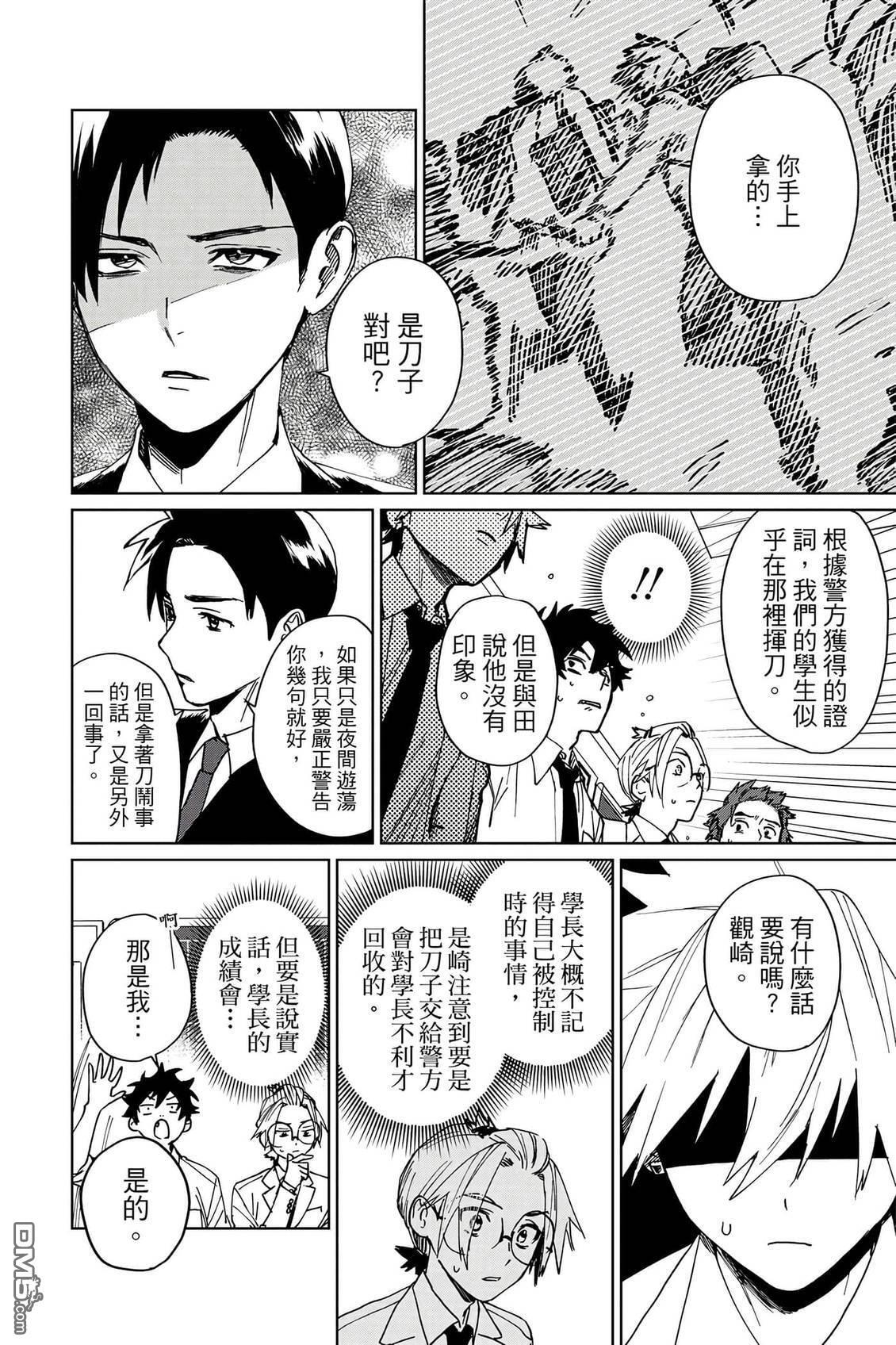 第2卷 第91页