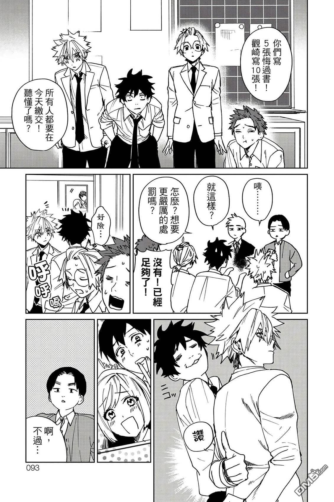 第2卷 第94页