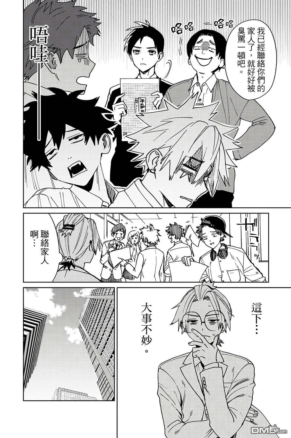 第2卷 第95页