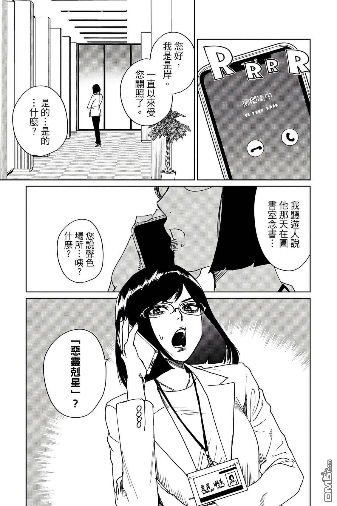 第2卷 第96页