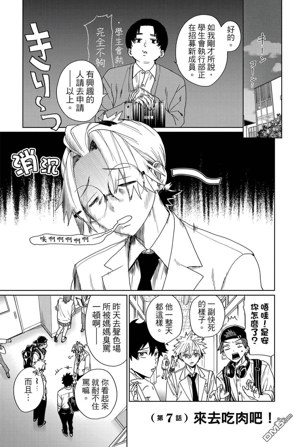 第2卷 第98页