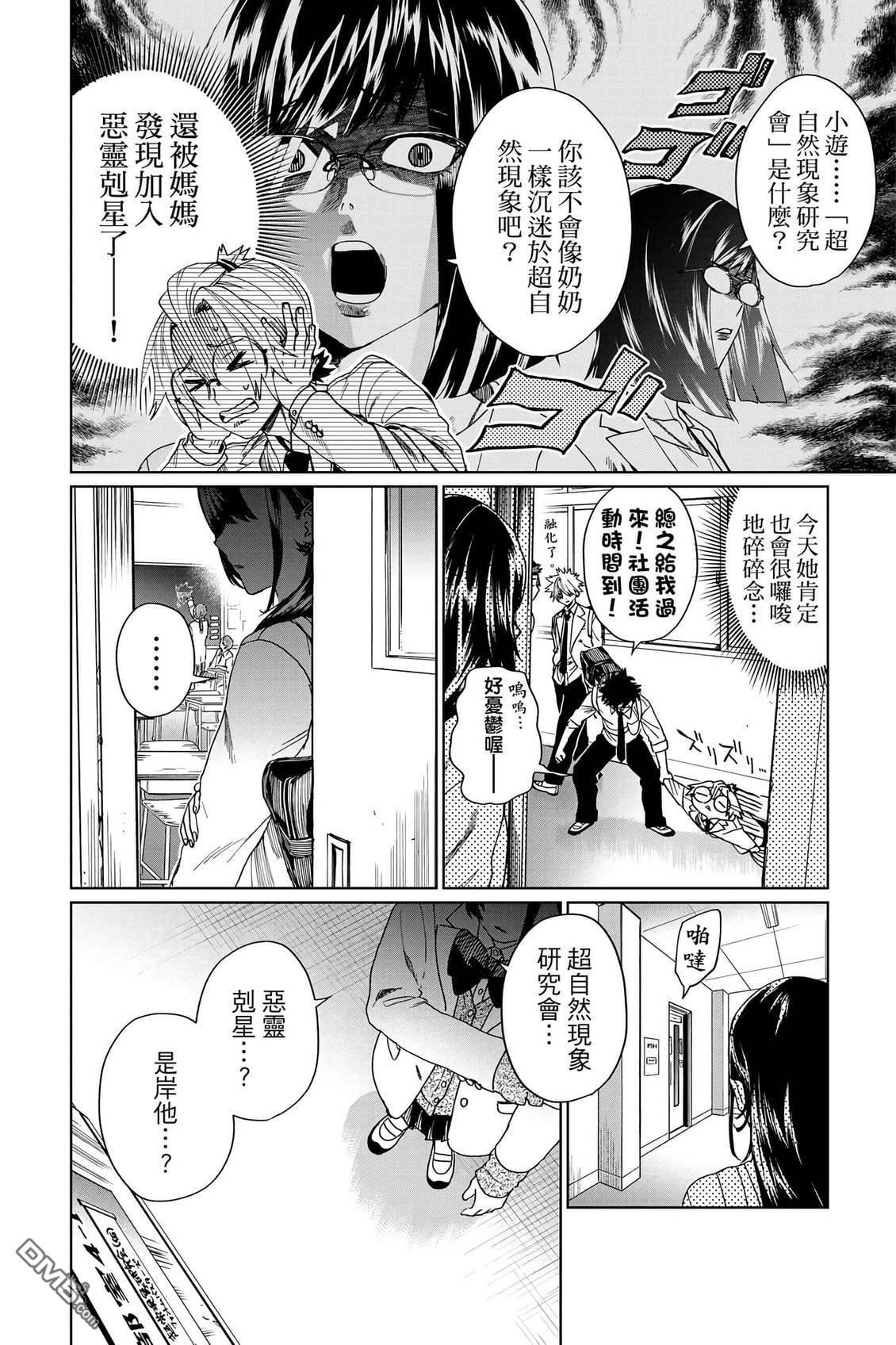 第2卷 第99页