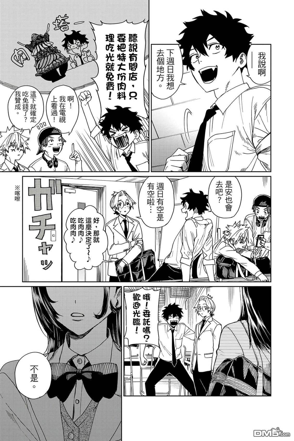 第2卷 第100页