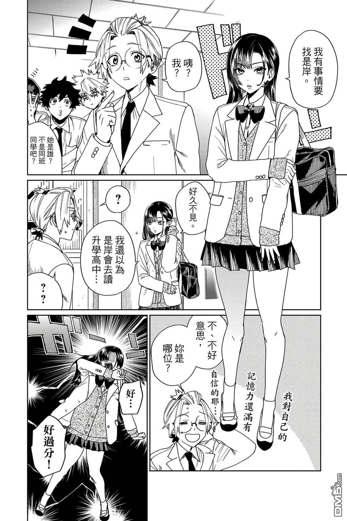 第2卷 第101页