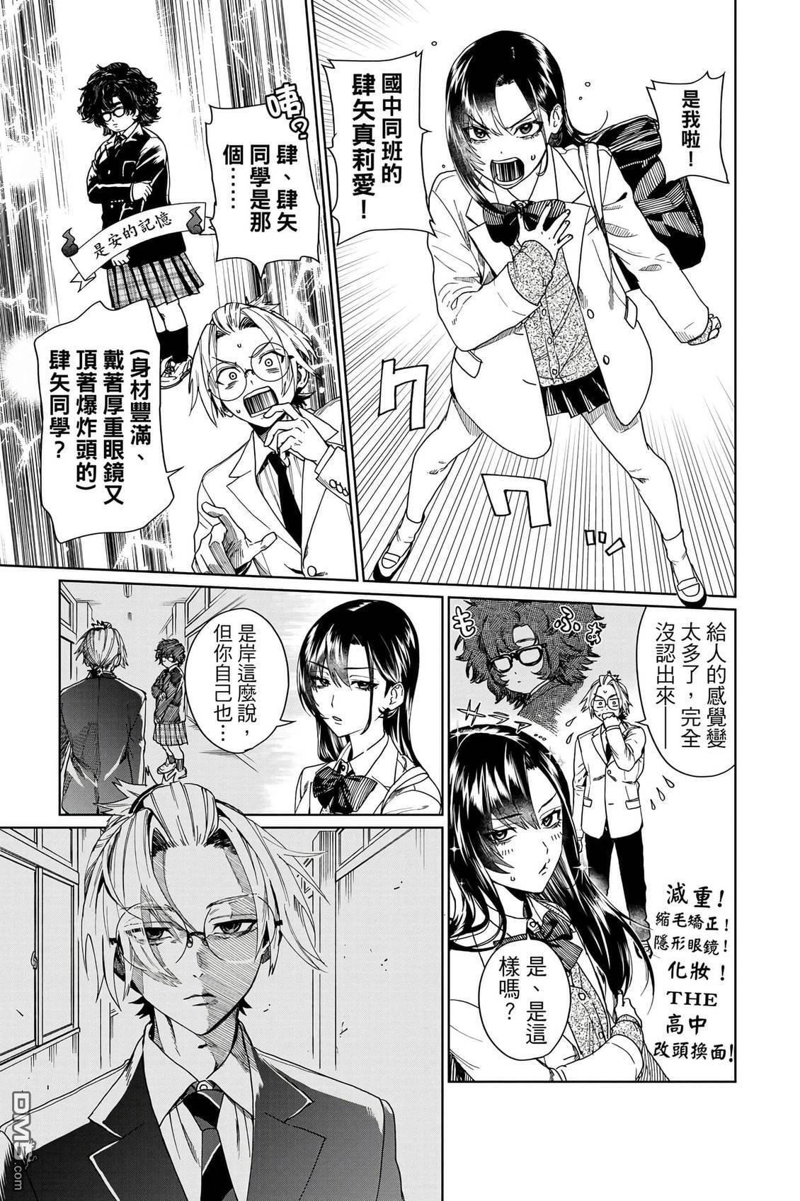 第2卷 第102页