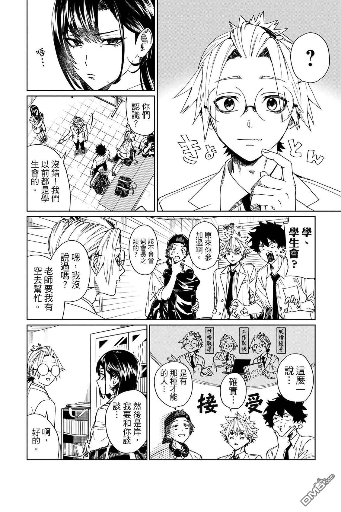 第2卷 第103页