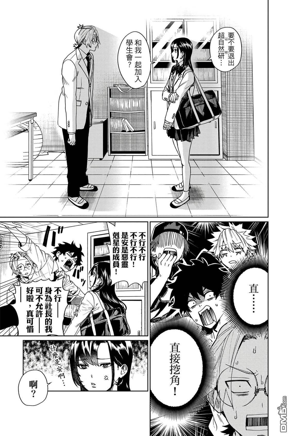 第2卷 第104页