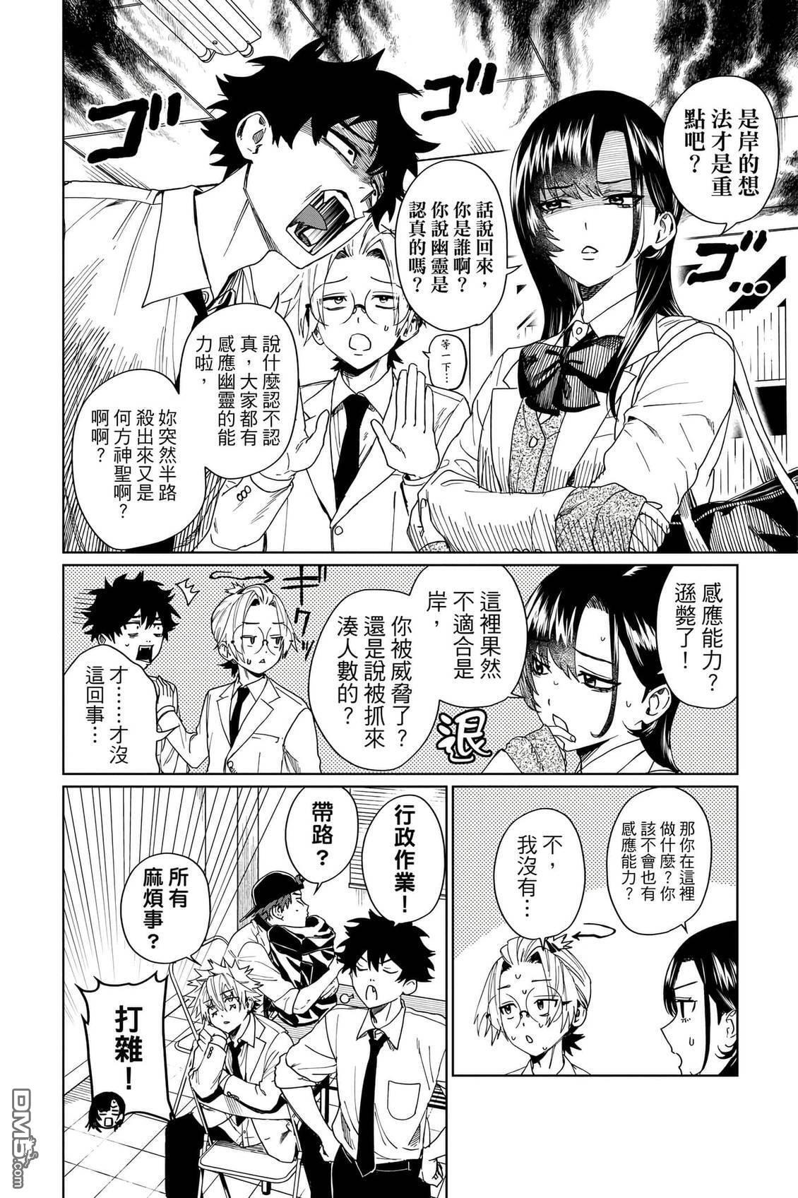 第2卷 第105页