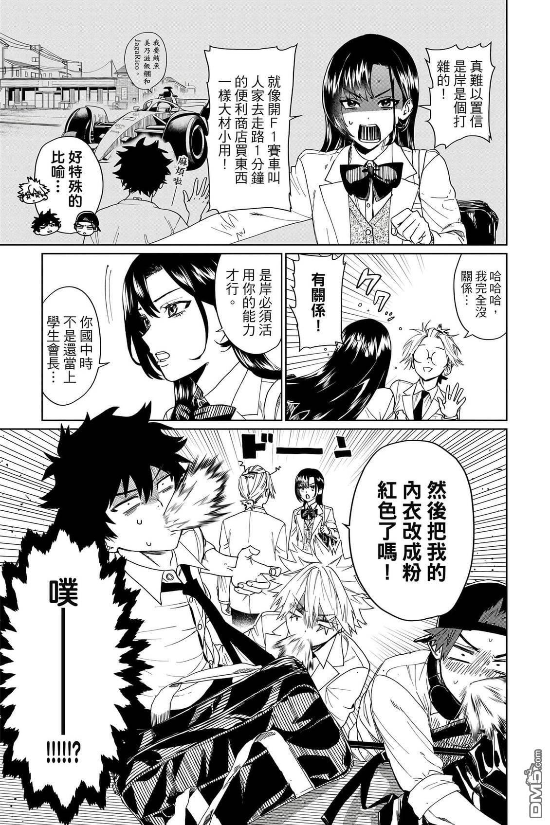 第2卷 第106页