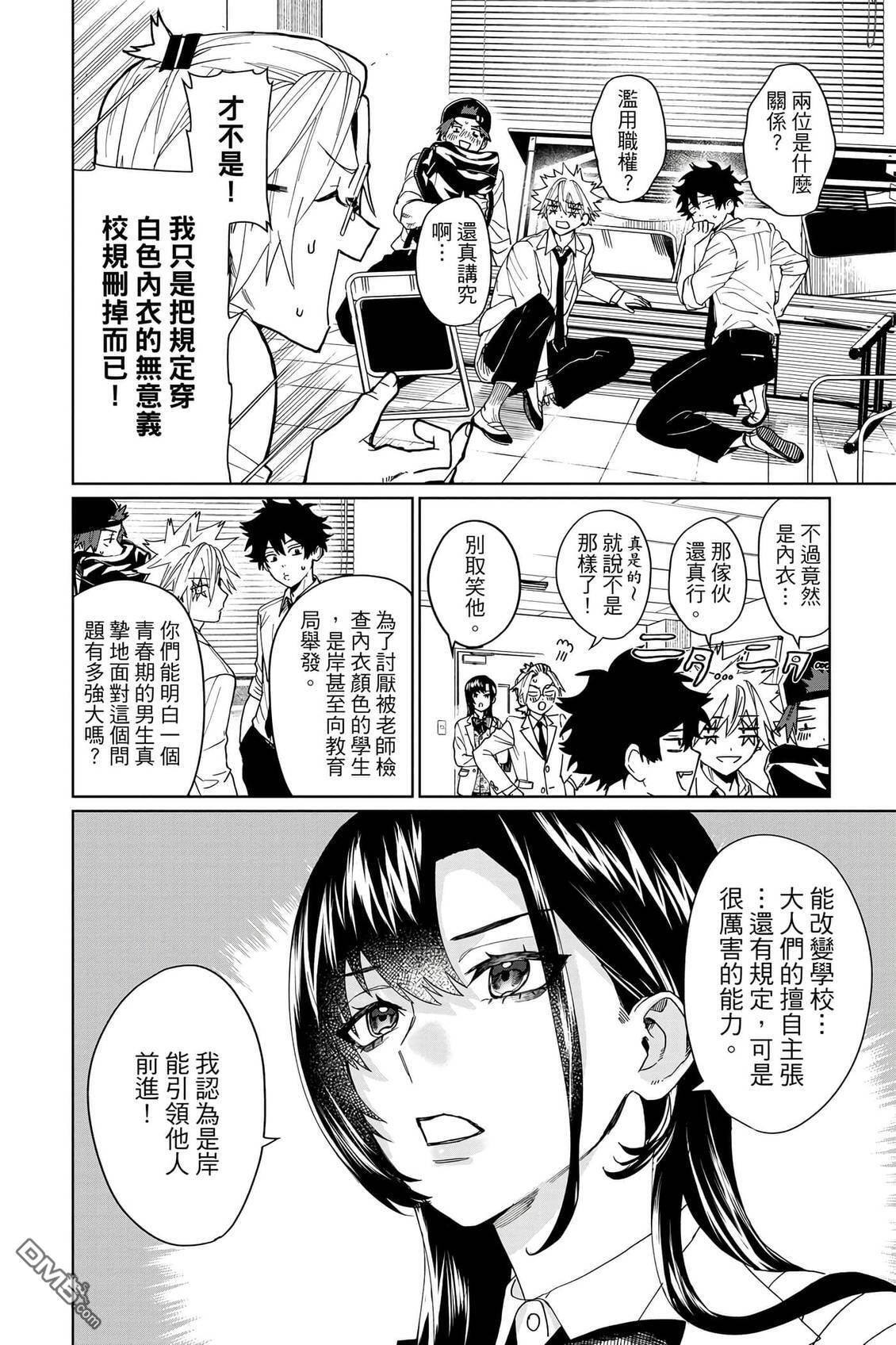 第2卷 第107页
