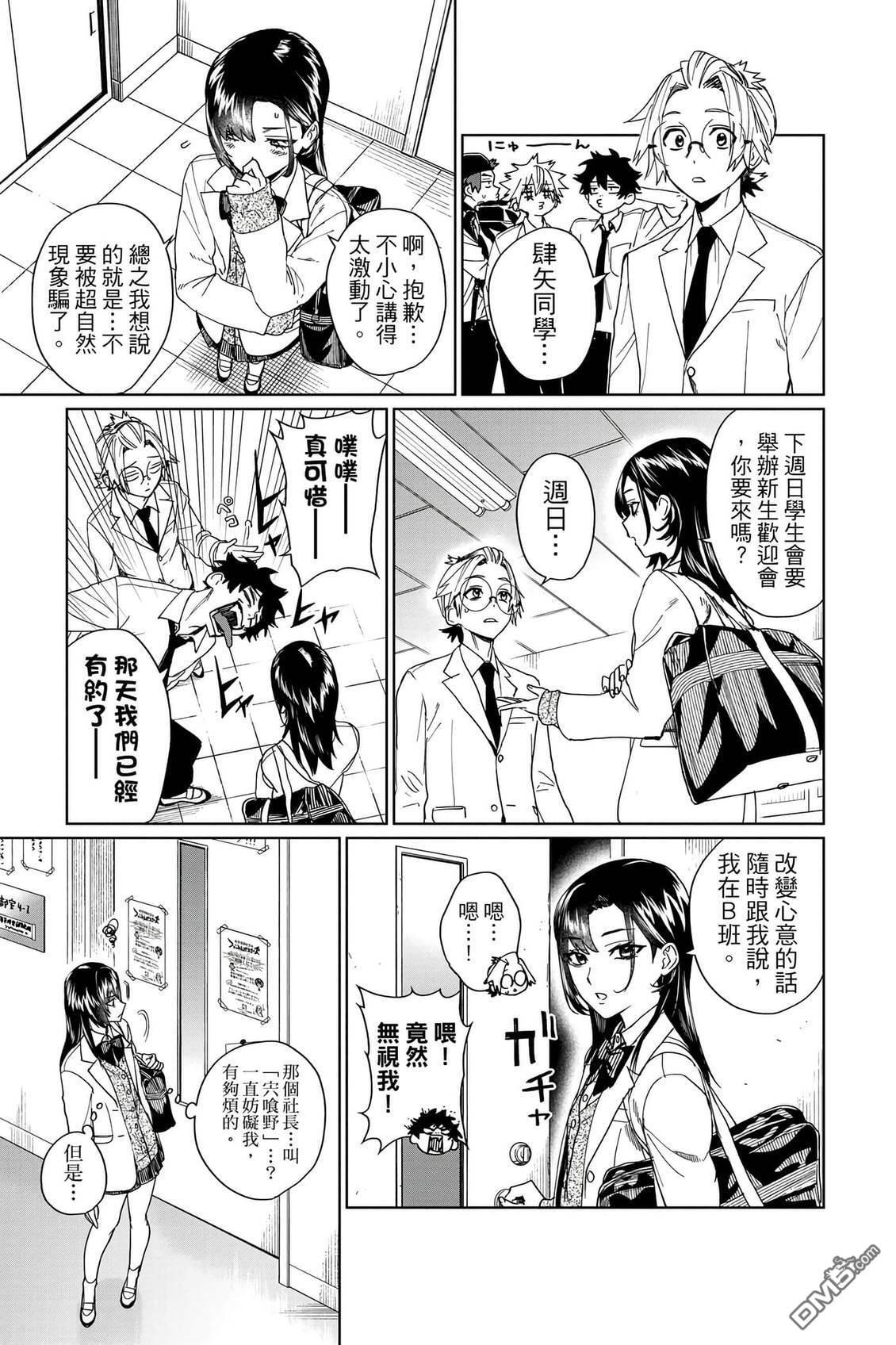 第2卷 第108页