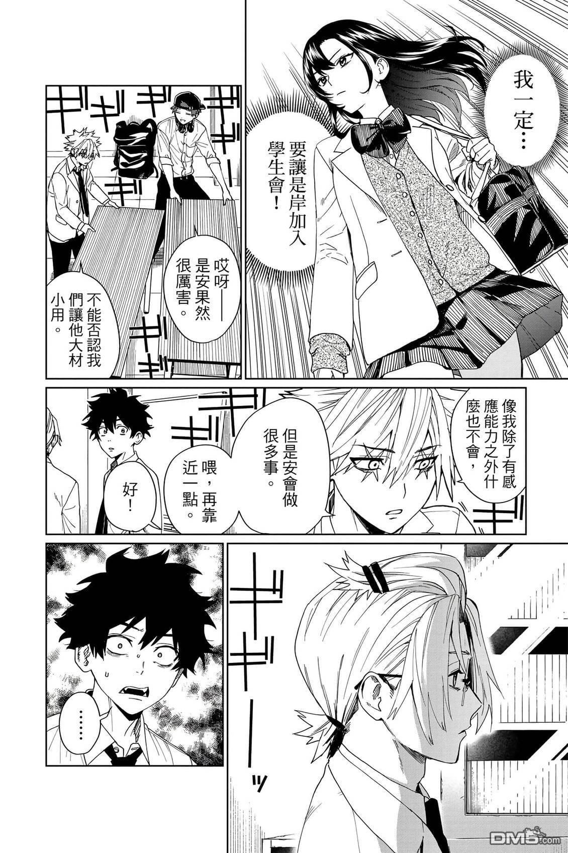 第2卷 第109页