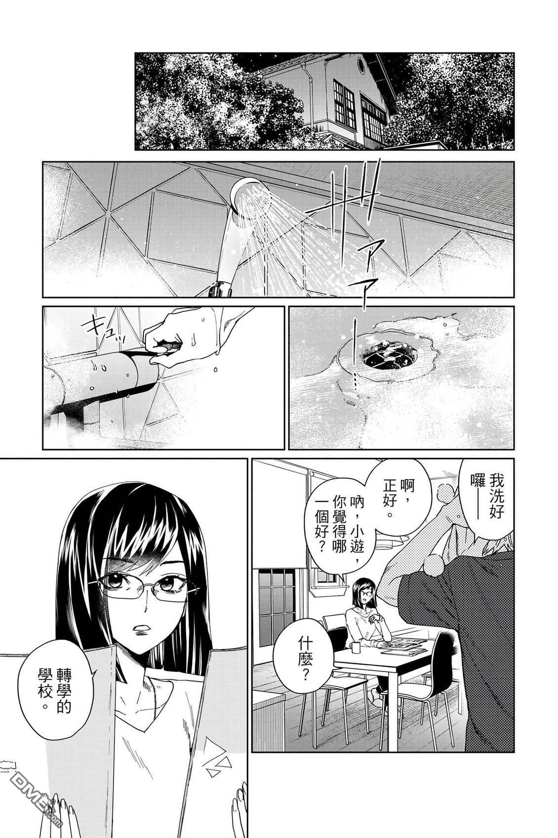第2卷 第110页