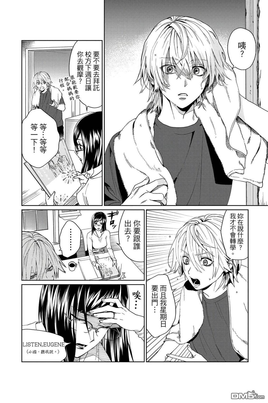 第2卷 第111页