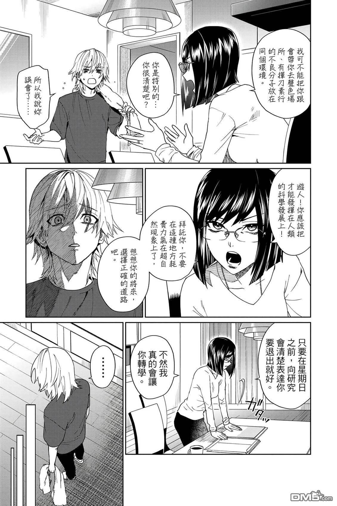 第2卷 第112页