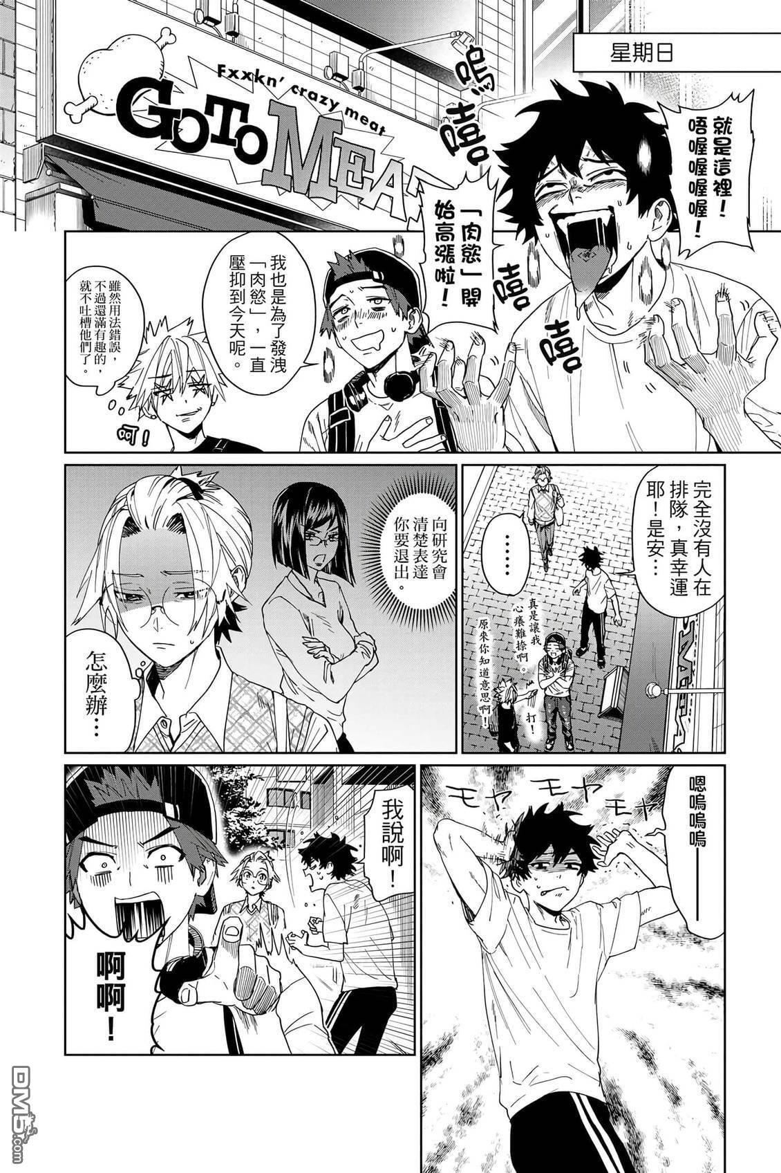 第2卷 第113页