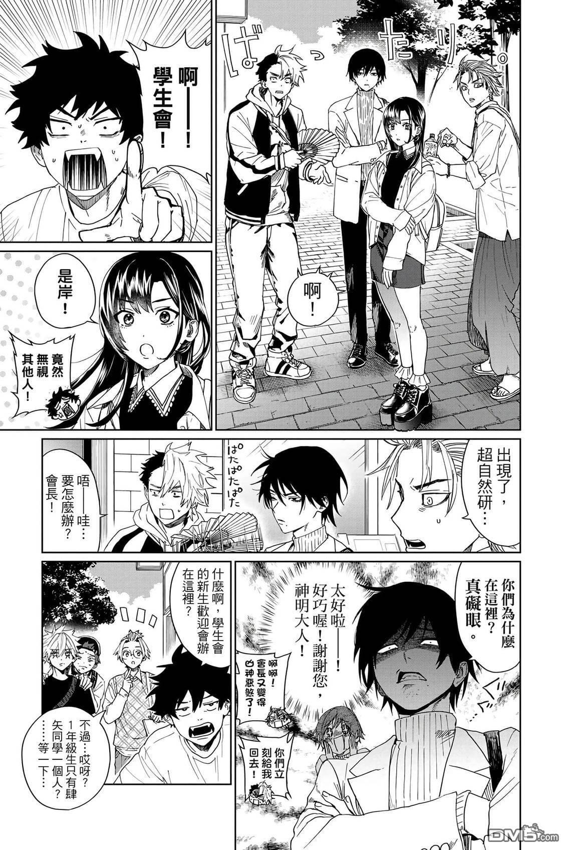 第2卷 第114页