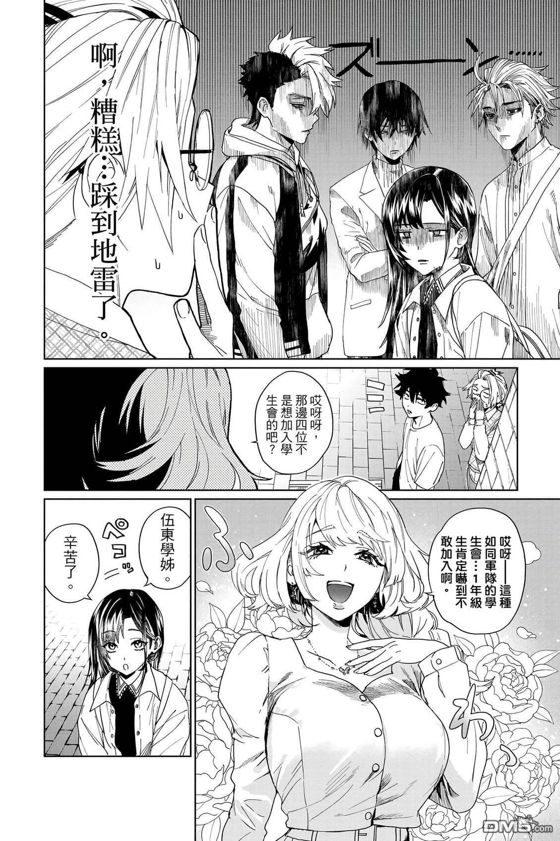 第2卷 第115页