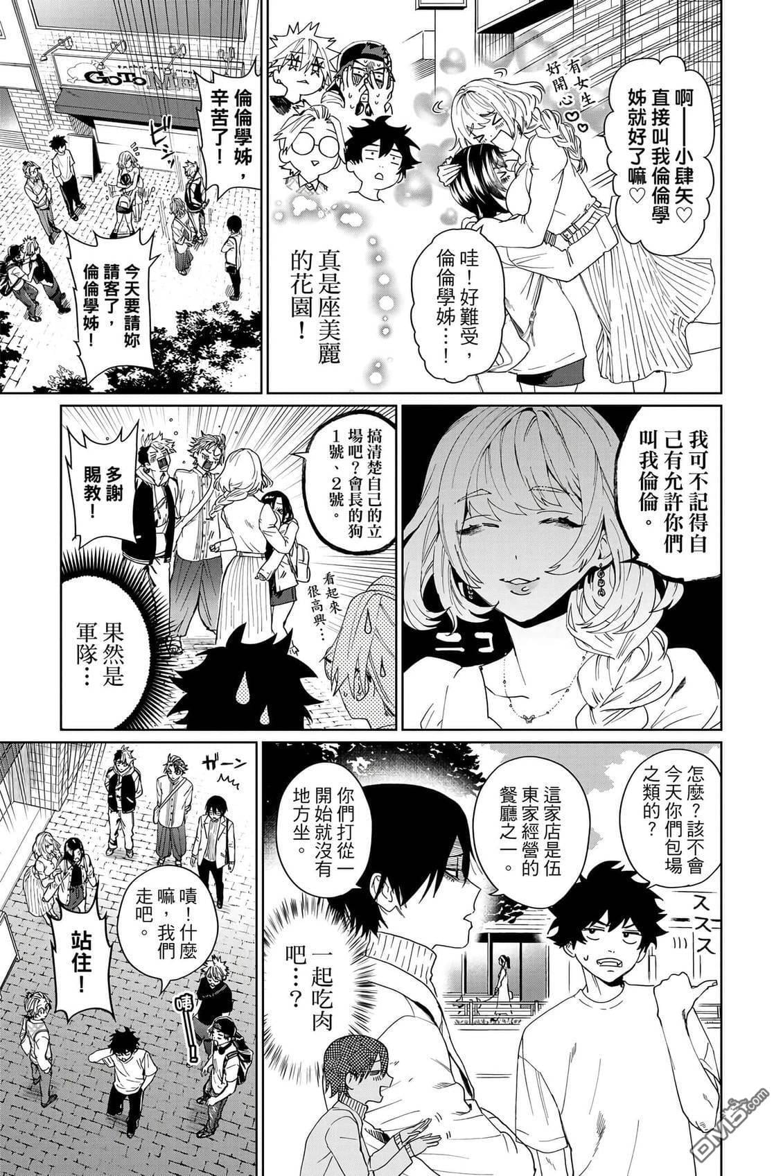 第2卷 第116页
