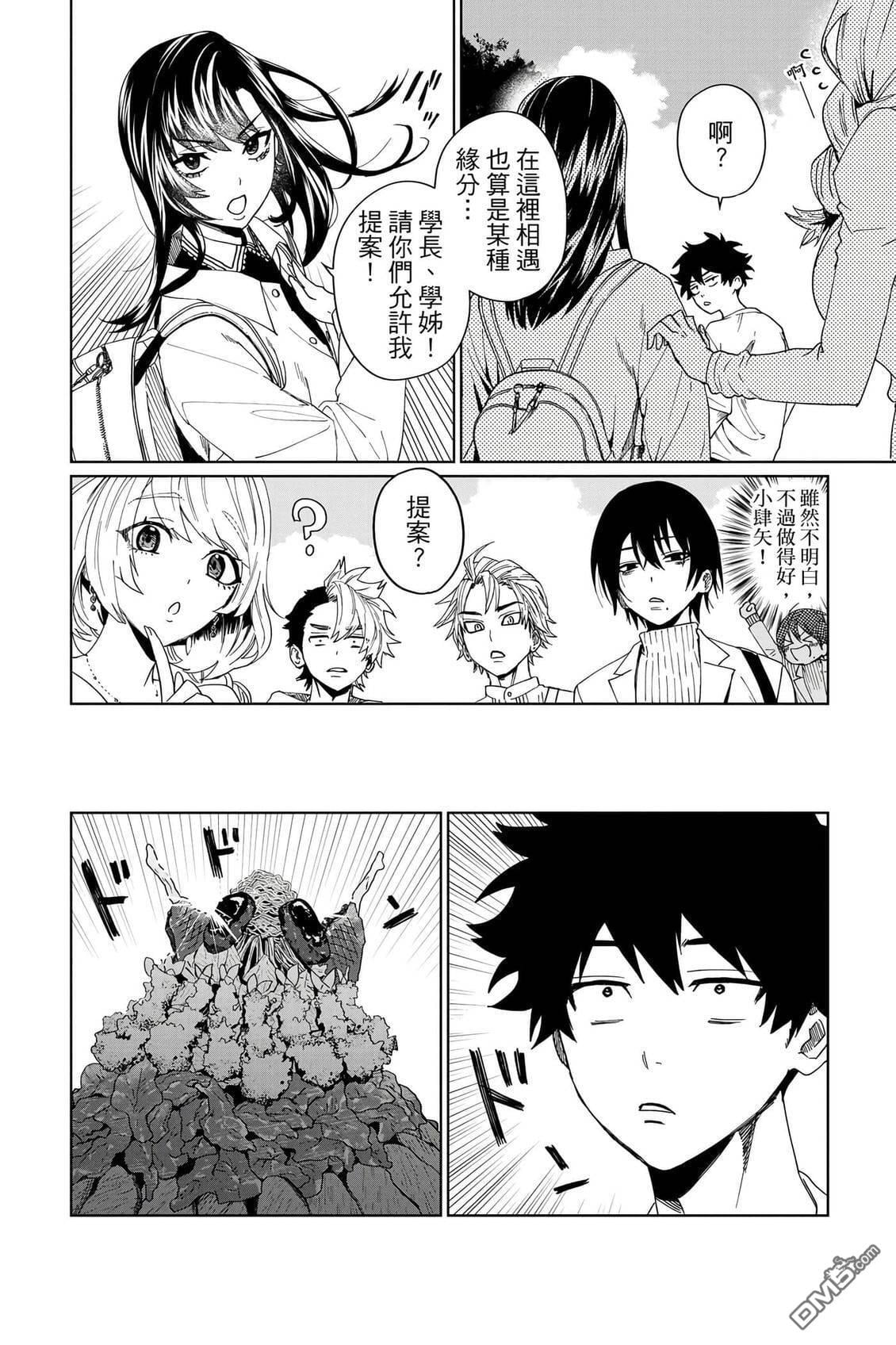 第2卷 第117页