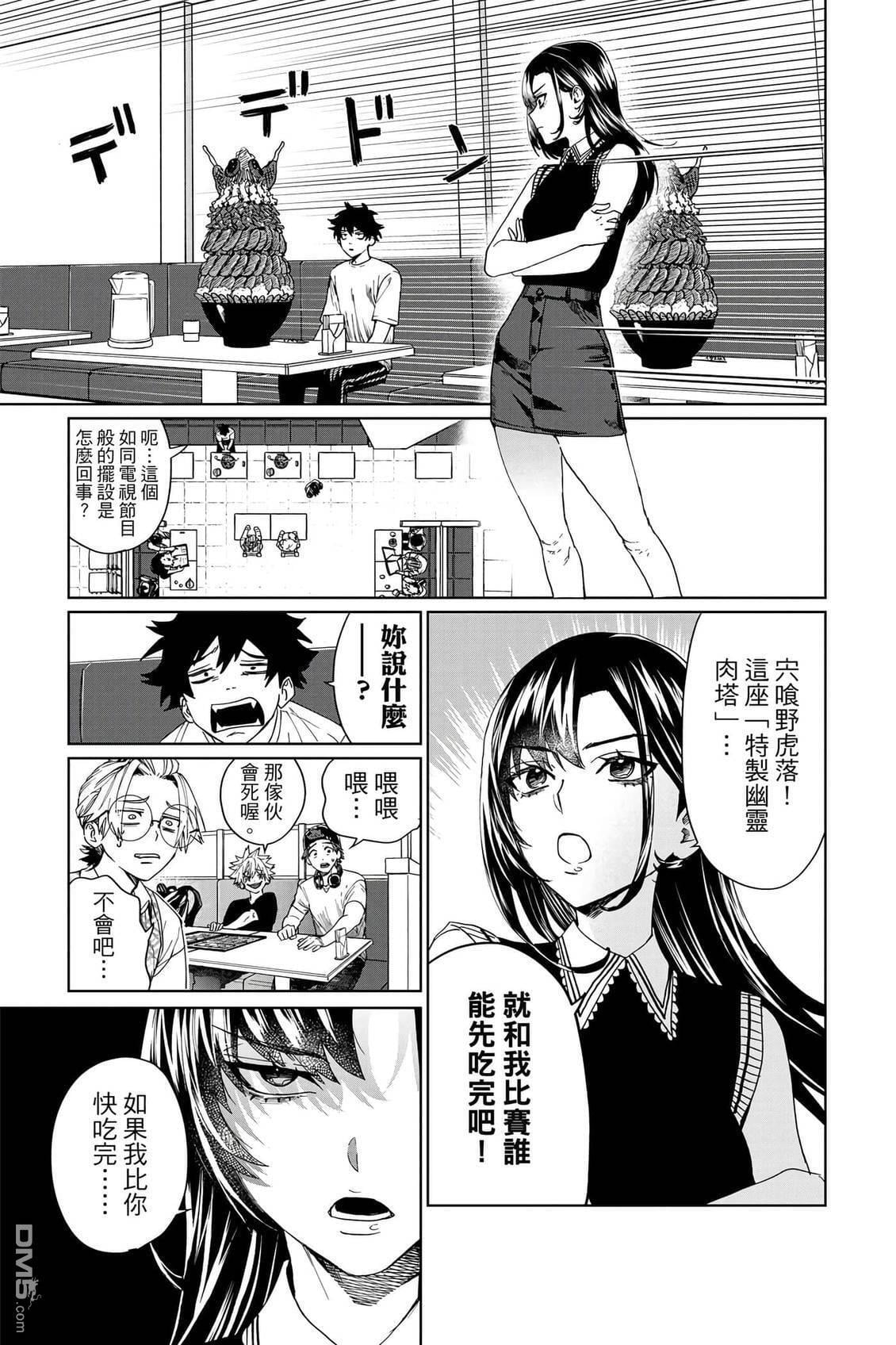 第2卷 第118页