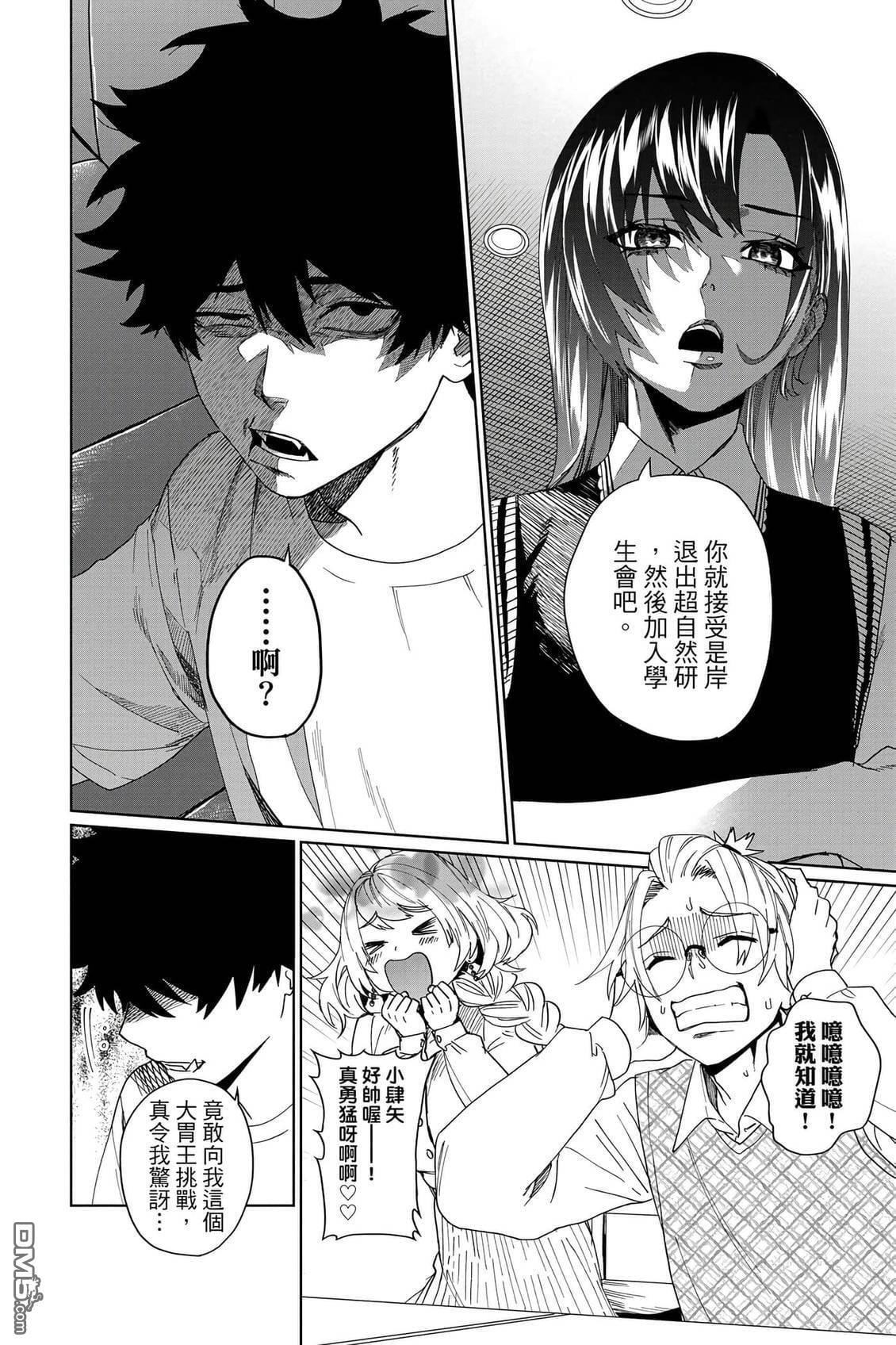 第2卷 第119页