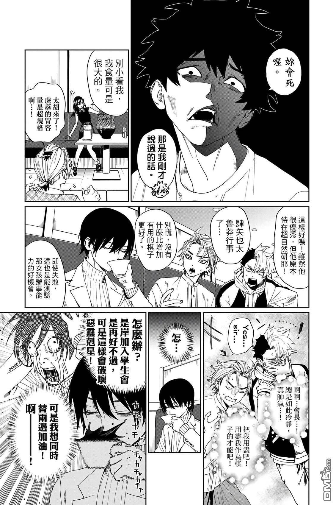 第2卷 第120页