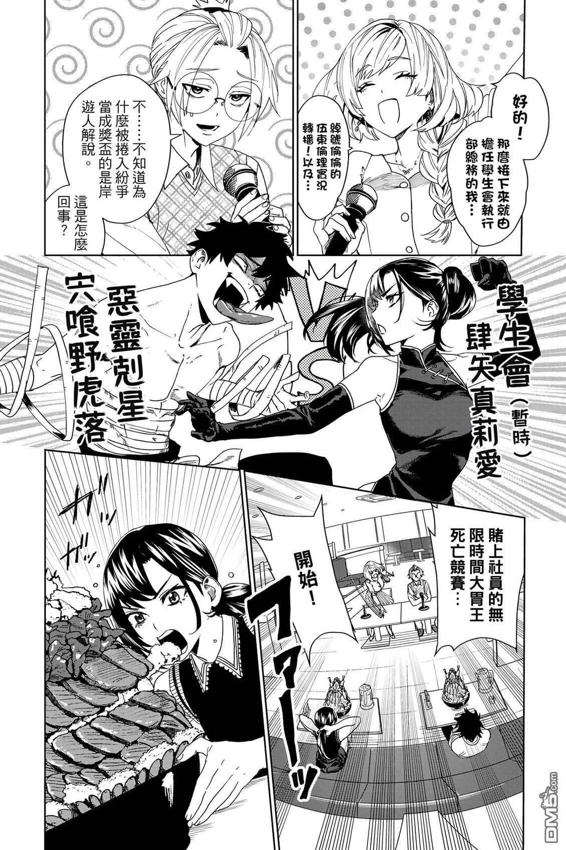 第2卷 第121页
