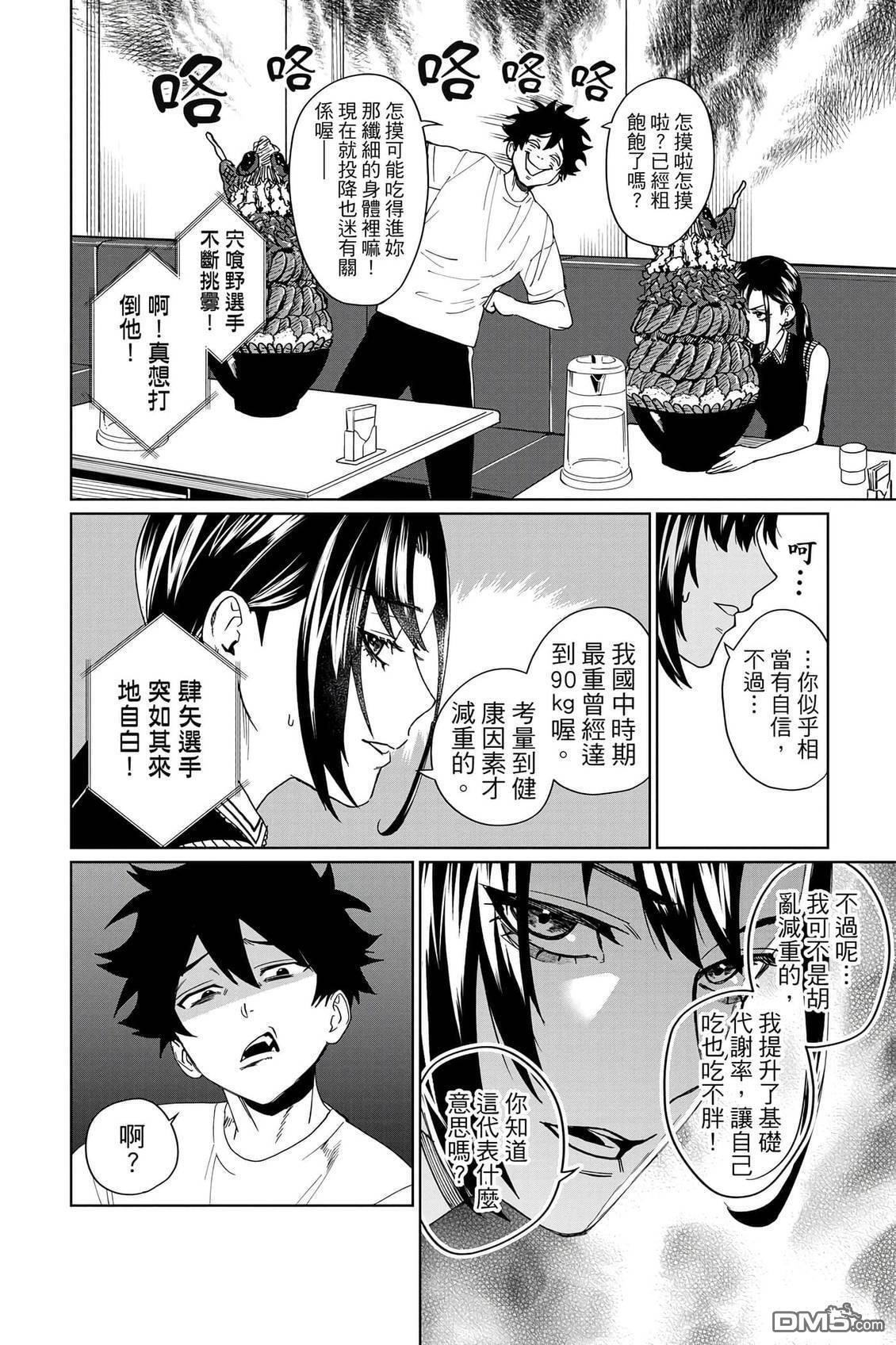 第2卷 第123页