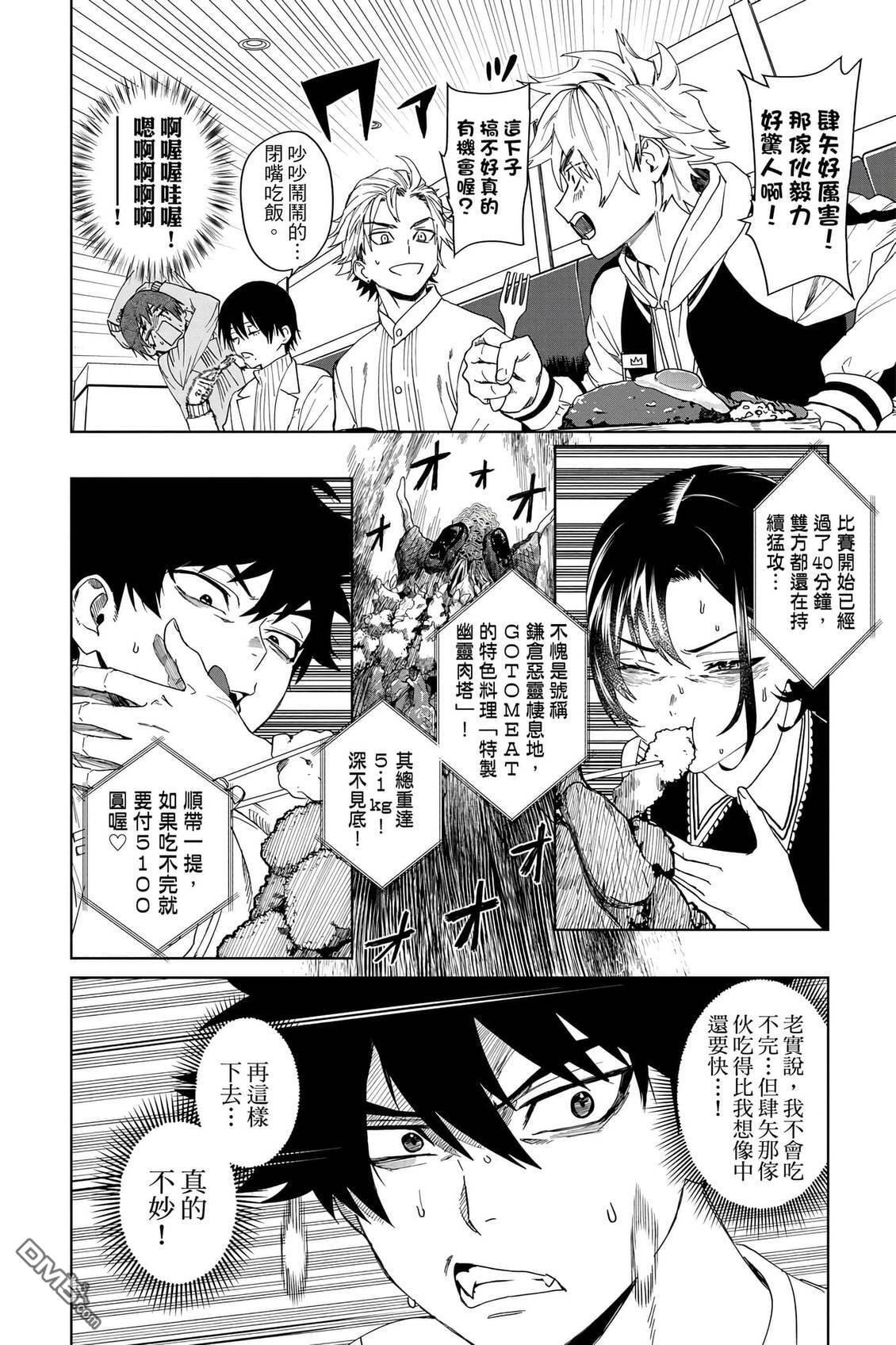 第2卷 第125页