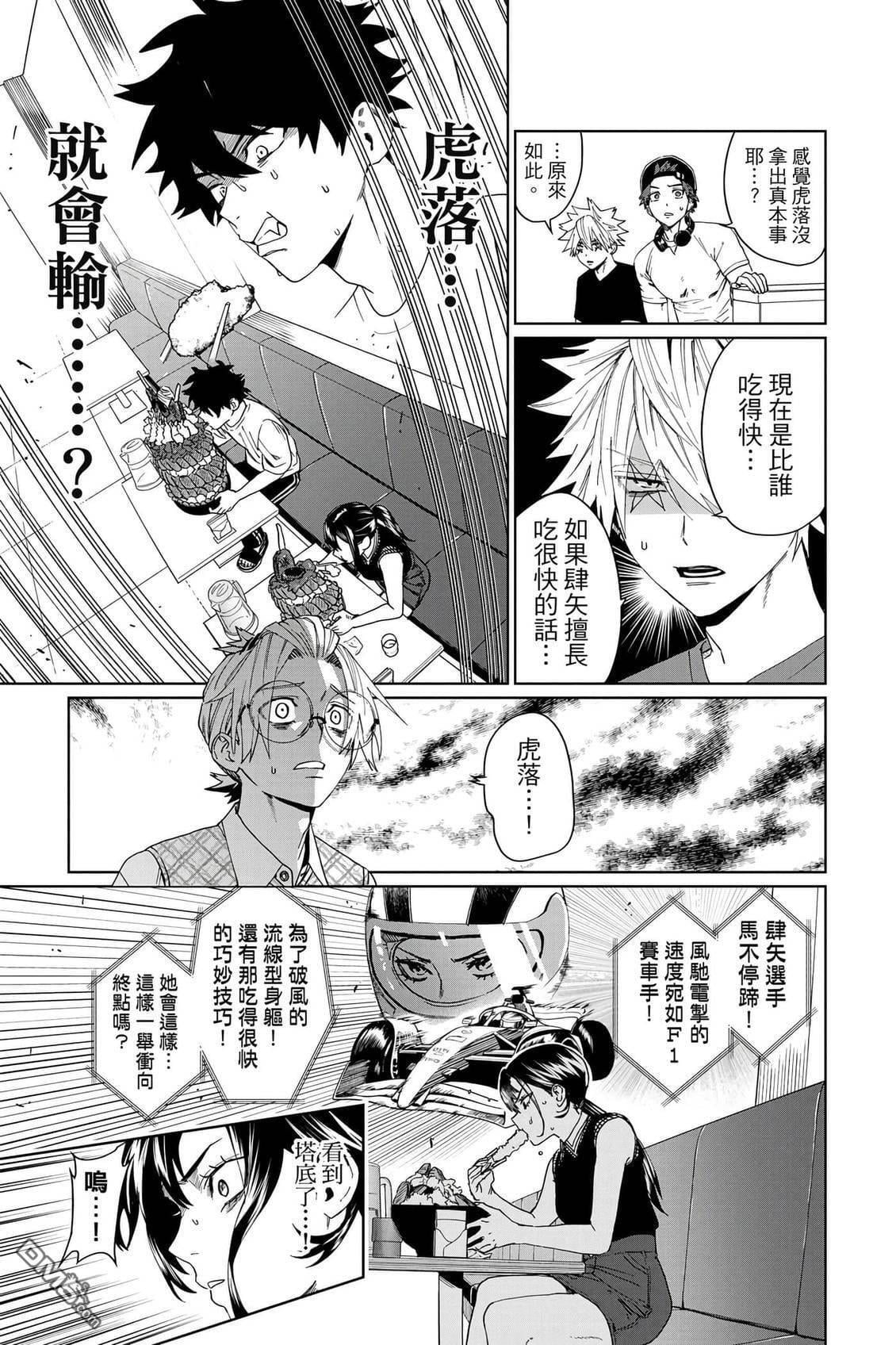第2卷 第126页