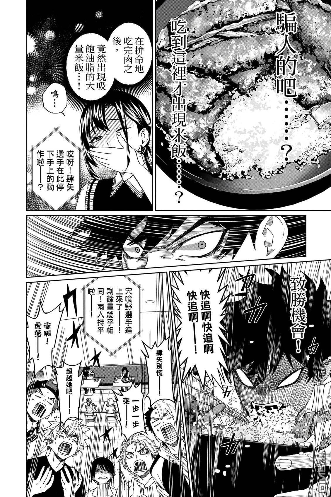 第2卷 第127页