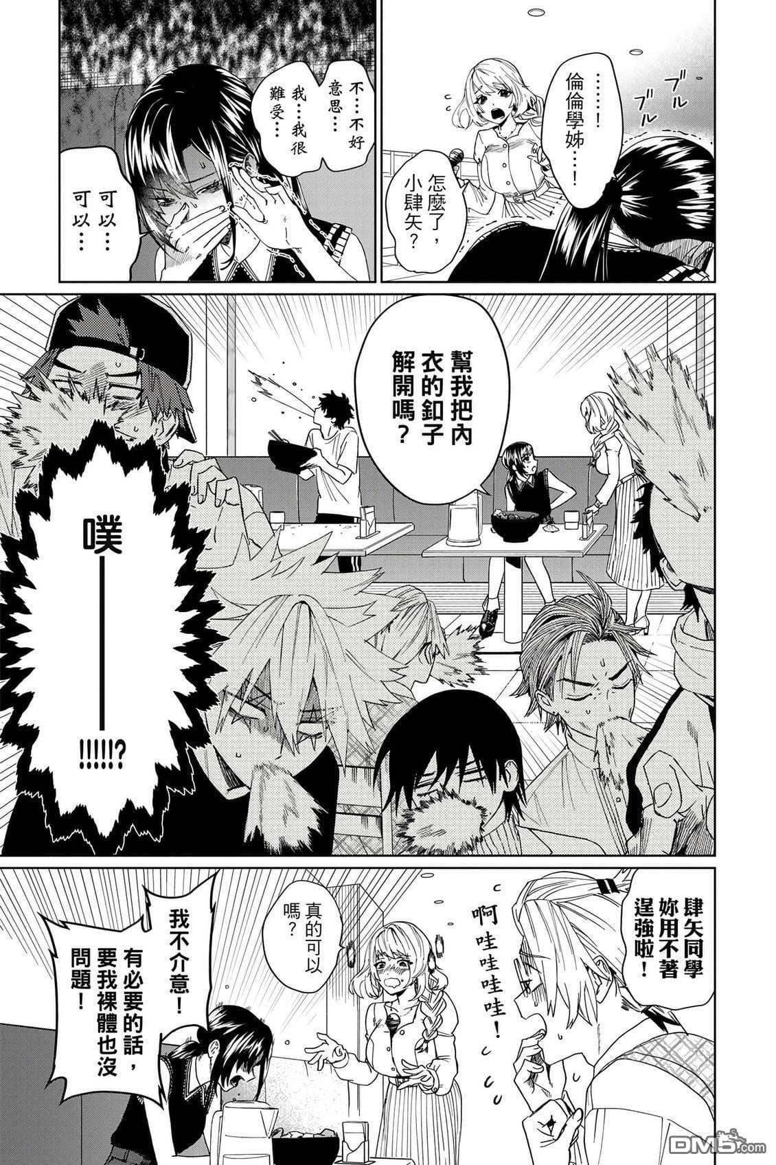 第2卷 第128页