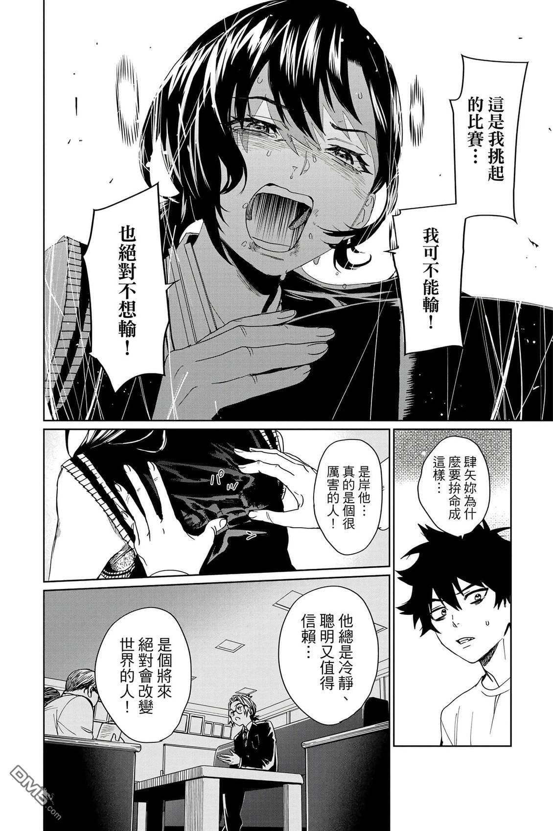第2卷 第129页