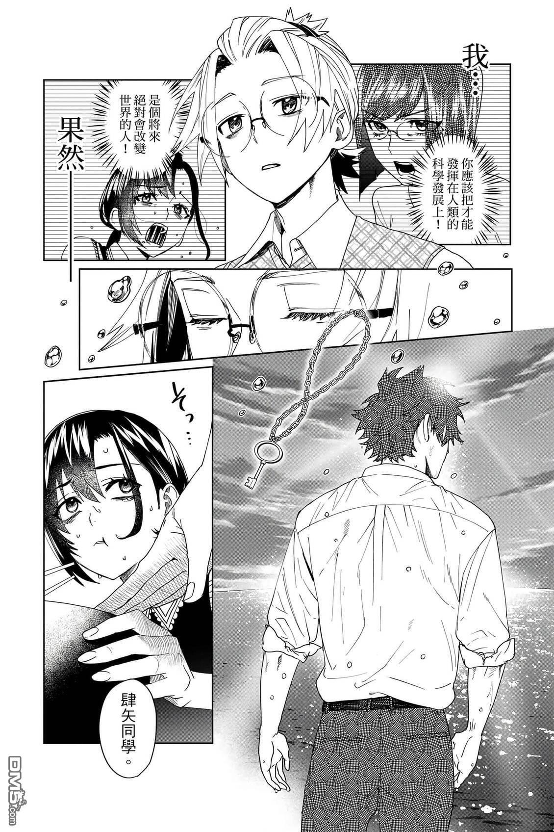 第2卷 第131页