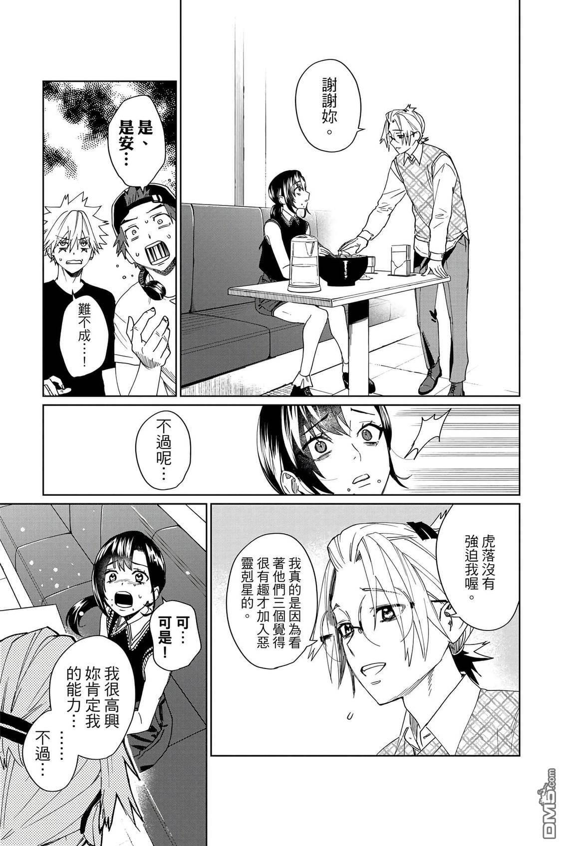 第2卷 第132页
