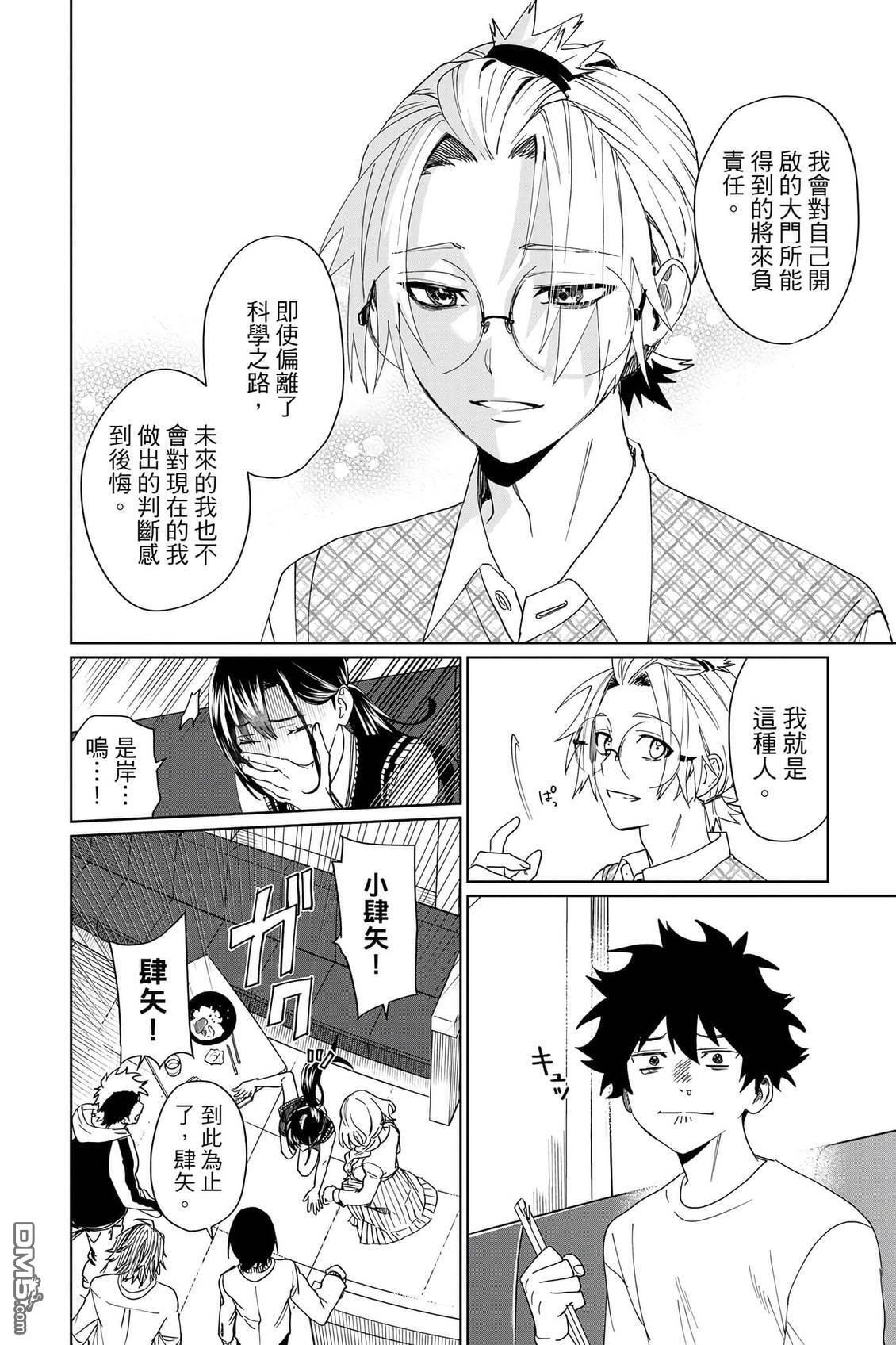 第2卷 第133页