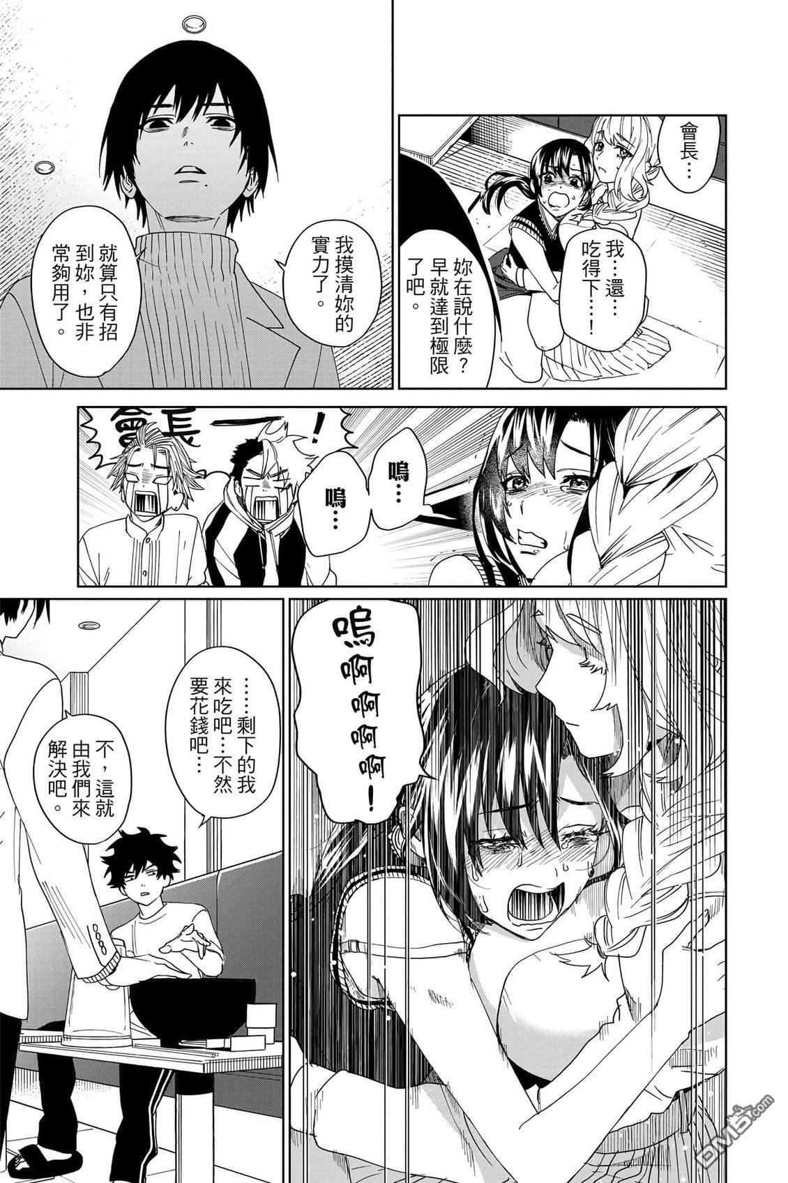 第2卷 第134页