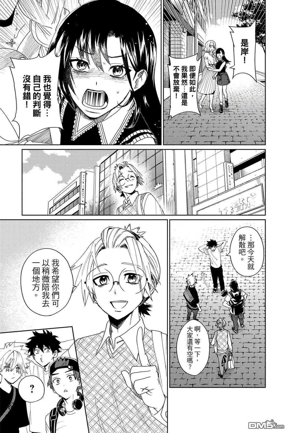 第2卷 第136页