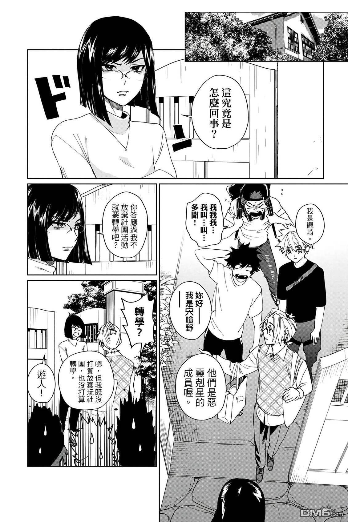 第2卷 第137页