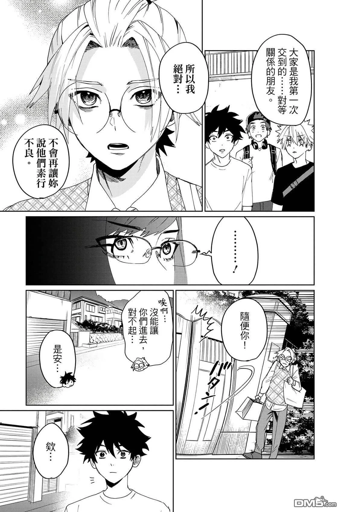 第2卷 第138页