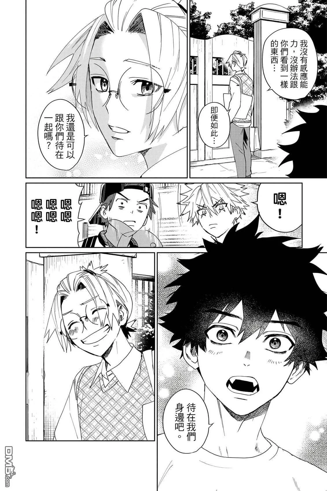 第2卷 第139页