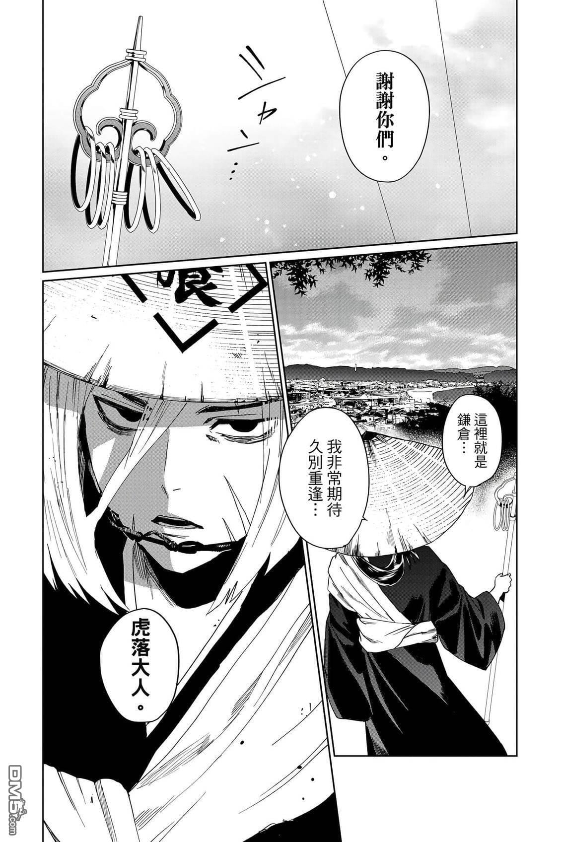 第2卷 第140页