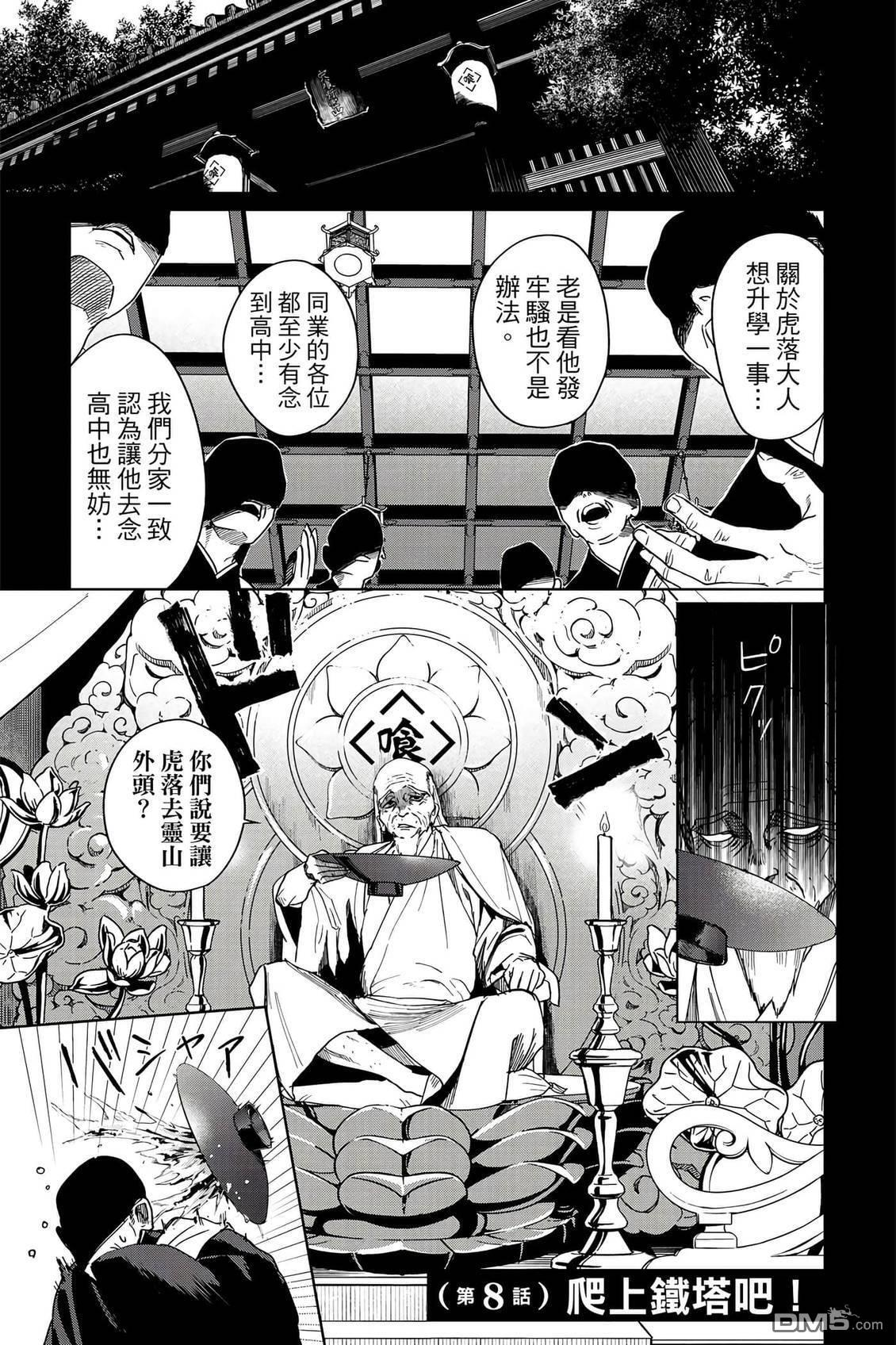 第2卷 第142页