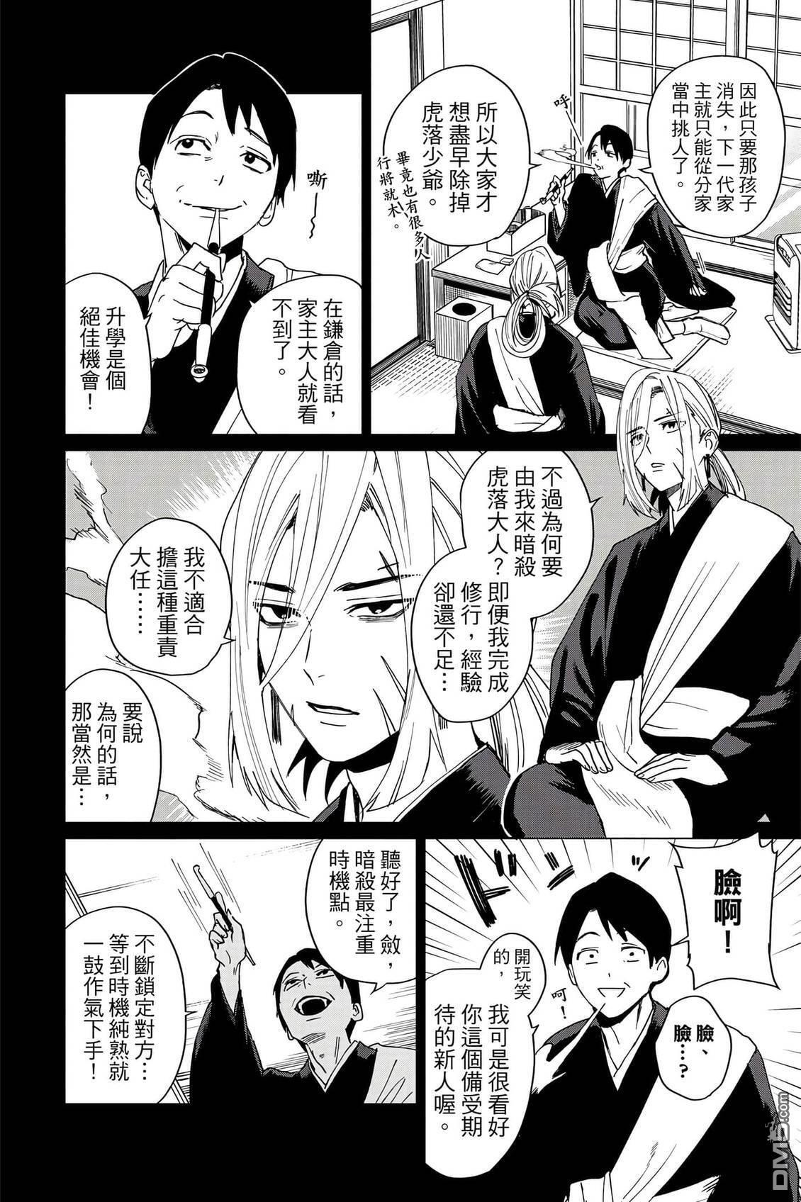 第2卷 第145页