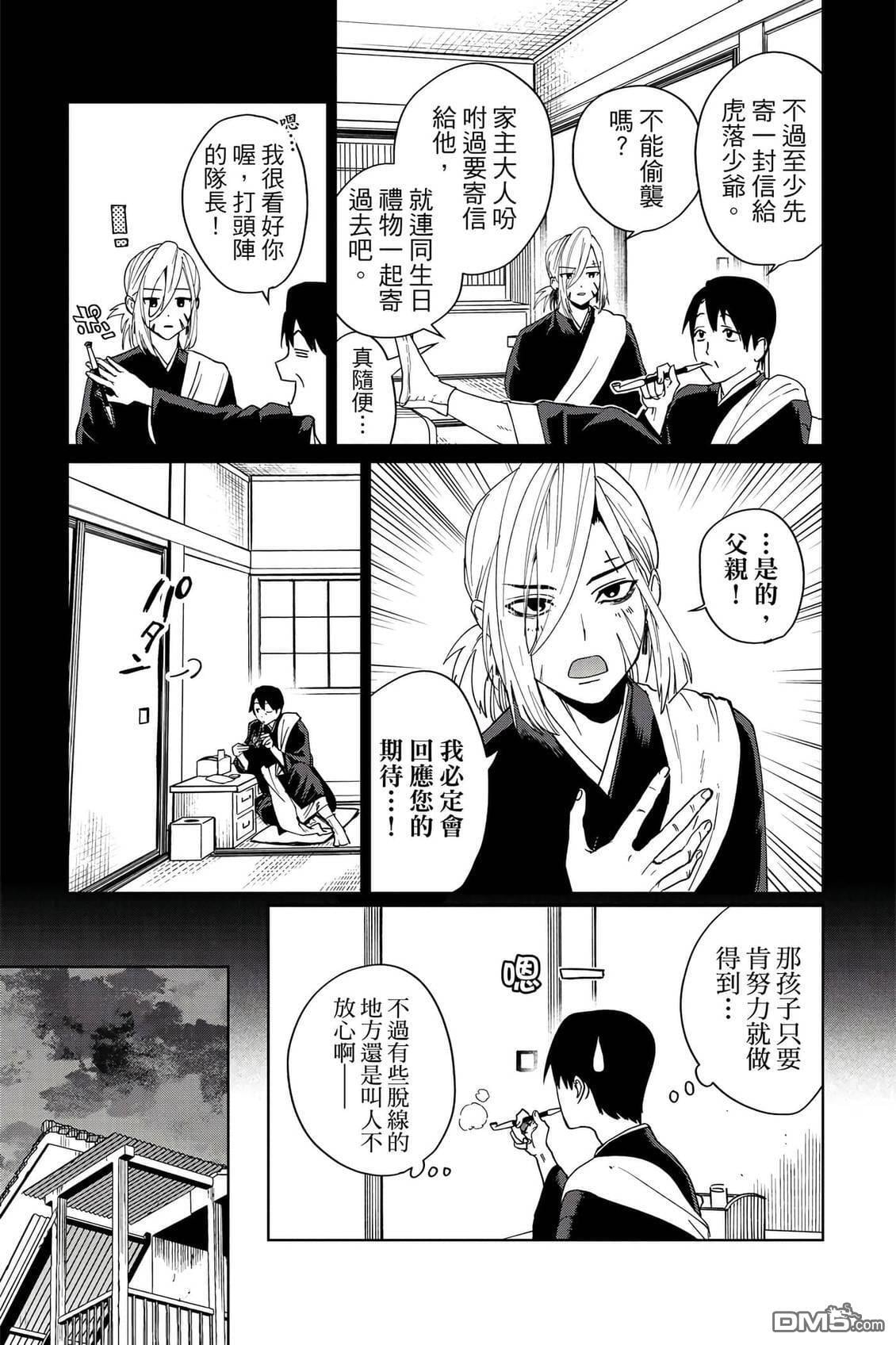 第2卷 第146页