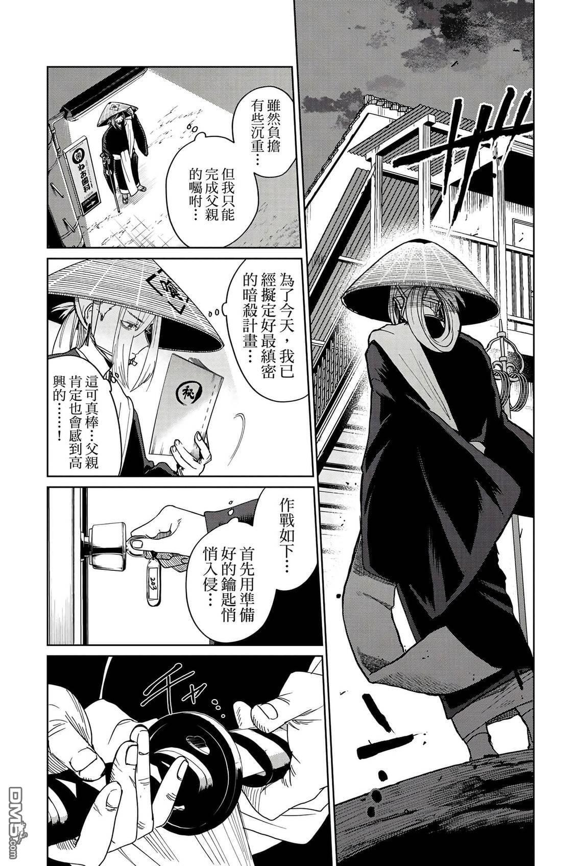 第2卷 第147页